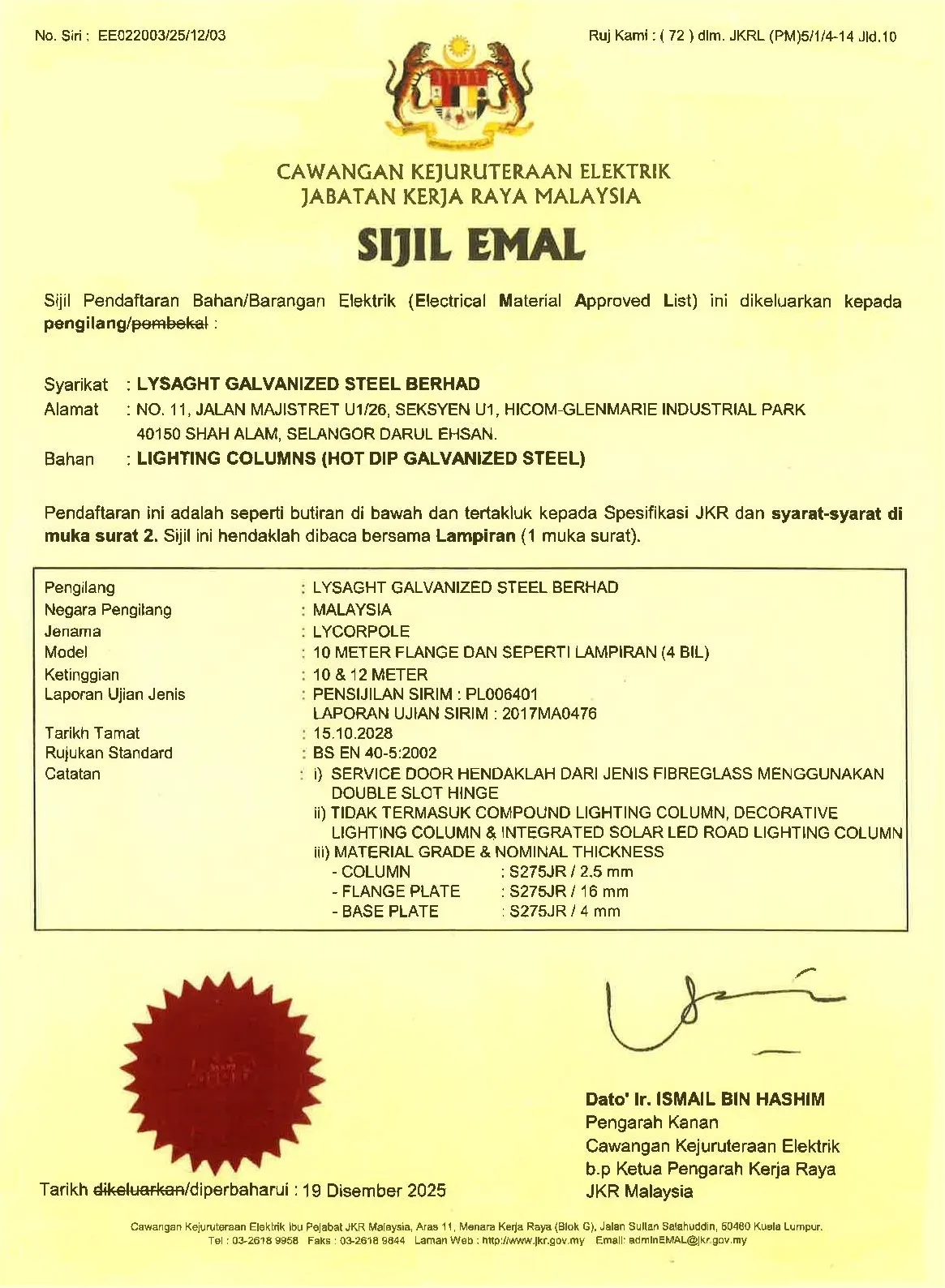 emal jkr cert